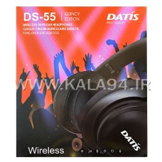 هدفون بلوتوثی DATIS DS-55 / دارای 4 دکمه / ورودی Memory Card و AUX / قابل مکالمه / روی گوش و دور سر چرمی / وضوح و شفافیت صدای بالا / باس دار / رنگبندی / کیفیت عالی